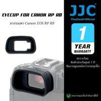 ราคา JJC Eyecup KE-RP ยางรองตา สำหรับ Canon EOS RP R8 (ประกันศูนย์ไทย) (25541385750)