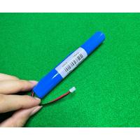 ราคา แบตเตอรี่ ลิเที่ยม18650ชาร์จได้แบบยาว (50102797124)