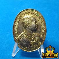 ราคา เหรียญรัชกาลที่ 5 หลวงพ่อคูณ วัดบ้านไร่ รุ่นคูณมหาเศรษฐี 9 บารมี ปี2536 จ.นครราชศรีมา (26992561069)