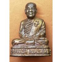 ราคา G2650 หลวงพ่อมี วัดมารวิชัย อยุธยา รูปหล่อรุ่น แซยิด 2541 (40918917781)
