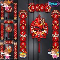 ราคา SYSX 2026 โคลงกลอนเทศกาลฤดูใบไม้ผลิ, สวัสดีปีใหม่รู้สึก/คู่ปีม้า, ปีตกแต่งแบนเนอร์ปีม้า (48955066439)