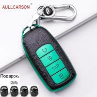 ราคา สําหรับ Chery Arrizo 8 Omoda C5 FX TIGGO 8 PRO 2023 2024 ใหม่ Soft TPU กุญแจรถรีโมทคอนโทรลฝาครอบป้องกันอุปกรณ์เสริมที่ทนทาน (50653252388)