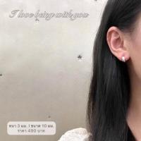 ราคา ร้านฮักเงินน่านพร้อมจัดส่งฟรี ems ด่วนจากไทย ต่างหูห่วงกลมแบนเงินแท้ 92.5% เรียบๆ มินิมอล ใส่เที่ยว ทำงาน มีใบรับประกัน (27868278575)
