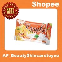 ราคา สบู่ระเบิดขี้ไคล Rarich Soap สบู่ราชิมะเขือเทศ แบรนด์ลดา สบู่ราชิ RACHI SOAP 70 g. สบู่มะเขือเทศ (14675344760)