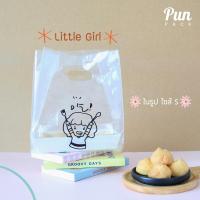 ราคา ถุงใสพิมพ์ลาย ถุงพลาสติกน่ารัก (13015553553)
