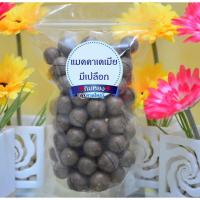 ราคา แมคคาเดเมียมีเปลือก 500 g พร้อมที่แกะเปลือก (2784409643)