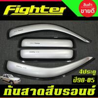 ราคา กันสาด คิ้วกันสาด กันสาดประตู สีบรอนซ์ รุ่น4ประตู มาสด้า ไฟเตอร์ Mazda Fighter 1998 - 2005 A (29924551683)