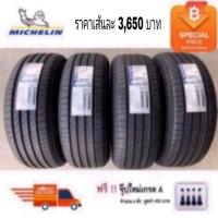 ราคา Michelin 195/60R15 Primacy 4 ปี 24 (1313442049)