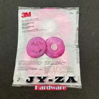 ราคา แผ่นกรอง 3M รุ่น 2097 มาตรฐาน P100 ของแท้ (11246238156)