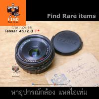 ราคา เลนส์ Zeiss Tessar 45/2.8 T* Zeiss 45/2.8 T* C/Y mount Carl Zeiss Tessar 45/2.8 T* เลนส์มือหมุน contax C/Y เลนส์ pancake (4094779510)