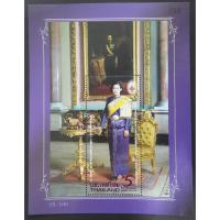 ราคา SH1 ชีทแสตมป์ 60 พรรษา สมเด็จพระเทพรัตนราชสุดาฯ สยามบรมราชกุมารี ปี 2558 (2897413064)