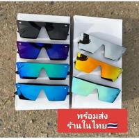 ราคา แว่นเก็บทรง แว่นตาแฟชั่น เลนส์ปรอท แว่นตากันแดด ใส่ได้ทุกโอกาส ทั้งชายและหญิง (26321565174)