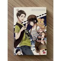 ราคา นิยาย My Pretty Guy ฝากรักจุ๊บๆไปบอกหนุ่มน่ทรัก-may112 (21163310815)
