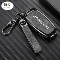 ราคา Jaecoo J7,J6 เคสกุญแจโลหะผสมระดับพรีเมียม (40301821351)