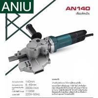 ราคา ราคาพิเศษ เครื่องตัด เลื่อยตัดเย็นแบบมือถือ เครื่องตัดเหล็กเส้น เครื่องตัดแบตเตอรี่ลิเธียม (40110598120)