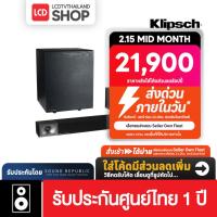 ราคา Klipsch Cinema 600 5.1 มาพร้อมลำโพง Surround Sound Bar ลำโพงซาวด์บาร์ รับประกันศูนย์ไทย (26113597881)