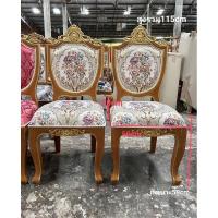 ราคา เก้าอี้หลุยส์ไม้สัก เก้าอี้ไม้สักวินเทจ เก้าอี้รับรองไม้สักวินเทจ (24241896858)