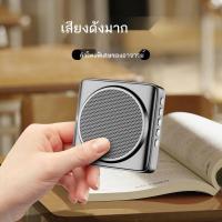 ราคา ▣☍✼เครื่องขยายเสียงไมโครโฟนไร้สาย เครื่องขยายเสียงแบบพกพา (23585800192)