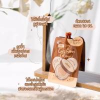 ราคา คุชชั่น chy CHY คุชชั่นโฮยอน แบบซอง สูตรแมทท์และสูตรโกล์ว ของแท้ (17298797283)
