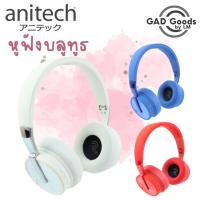 ราคา Anitech แอนิเทค หูฟังบลูทูธ หูฟังครอบหู รุ่น P5FT (20571719285)