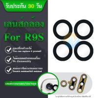 ราคา เลนกล้อง oppo R9S กระจกเลนส์กล้อง oppo R9S กระจกกล้องหลัง Camera Lens oppo R9S (9583584813)
