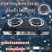 ราคา สินค้าลดราคา**เตาแก๊ส เตาแก๊สหน้ากระจก (หัวอินฟราเรดคู่) เตาแก๊สอินฟาเรด เตาแก๊สกระจกนิรภัย คละลายหน้าเตาให้นะคะ (19908352854)