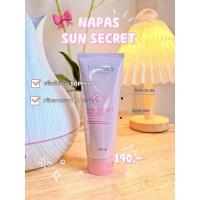 ราคา กันแดดนมหอม NAPAS SUN SECRET 100g (28425036147)