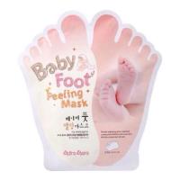 ราคา Baby Foot Peeling Mask ถุงลอกเท้า 10คู่เพียง359 (30262756)