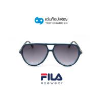 ราคา FILA แว่นกันแดดทรงนักบิน SF9342I-0T31 size 58 By ท็อปเจริญ (22619775977)