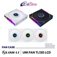 ราคา พัดลมเคส FAN: LIAN LI - UNI FAN TL LCD 120-3 (มีสีดำ และ สีขาว) (24060894891)