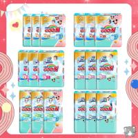 ราคา ใส่โค้ดลด 20% ส่งฟรี เหลือ 695-.❤️[3 ห่อ] ยกลัง กูนน์พรีเมี่ยม กางเกงผ้าอ้อมเด็ก 3 แพ็ค (25601898119)