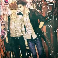 ราคา นิยาย ราชาวิหค ชุดสิบสองเศร้า (1515557514)