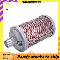 ราคา เครื่องอบผ้า Muffler Air Compressed Air Muffler Air Dryer Muffler (48151405779)