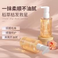 ราคา Vettes Moroccan Hair Care Essential Oil Spray Anti-Frizz Soft Dry Long-Lasting Fragrance Essential Oil Hair Care Essential Oil * wj 12 (44478667701)