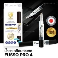 ราคา Fusso Coating น้ำยาเคลือบกระจกมือถือจากประเทศญี่ปุ่นระดับ 9H Made In Japan (18303015154)