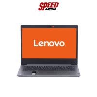 ราคา LENOVO NOTEBOOK IDEAPAD 3 14IML05-81WA00Q8TA (14.0) PLATINUM GREY By Speed Gaming (17068324375)