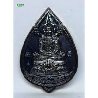 ราคา R.267. เหรียญพระเจ้าแสนสุข หลังพระเจ้าแสนล้าน วัดเจดีย์หลวงเชียงใหม่ ปี2559 s9l (42670750272)