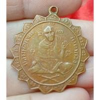 ราคา หลวงพ่อแช่ม วัดตาก้อง (52852364733)