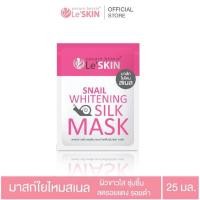 ราคา Le'SKIN Snail Whitening Silk Mask แผ่นมาสก์หน้าใยไหม 25ml