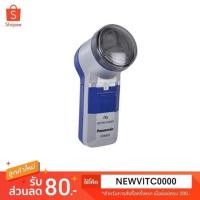 ราคา Panasonic เครื่องโกนหนวด รุ่น ES6850 พานาโซนิค DRY BATTERY SHAVER *ไม่มีถ่านมาในกล่อง* (824576035)