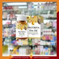 ราคา PROTRIVA Five Oil (โปรทริว่า ไฟว์ ออยล์) (51854592588)