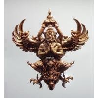 ราคา พระแท้ ทั้งร้าน พญาครุฑ ชุดกรรมการ เนื้อทองแดงซาติน หน้าขาว พิมพ์ใหญ่ รุ่นราชันมหาเศรษฐี วัดครุฑธาราม อยุธยา นิยม (15430855992)