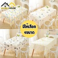 ราคา Double ผ้าปูโต๊ะใช้ครั้งเดียวทิ้งได้ กันน้ำไม่ซึม เหมาะสำหรับร้านอาหารและบ้าน (51900989844)