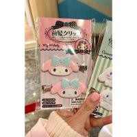 ราคา (ของใหม่) กิ๊บ Sario ของแท้(หิ้วเองจากญี่ปุ่น) (29330361918)
