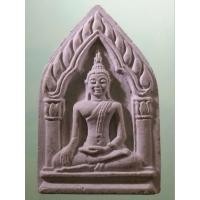 ราคา Antig Lee 285 เหรียญพระพุทธพิมพ์ซุ้มบัลลังก์ หลวงปู่เต็ม วัดนิมมานรดี กรุงเทพฯ ขนาดเทียบกับเหรียญบาท (42461949823)