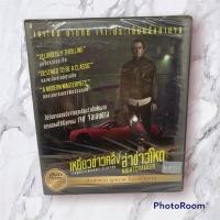 ราคา Nightcrawler เหยี่ยวข่าวคลั่ง ล่าข่าวโหด (DVD) ดีวีดี (เสียงไทยเท่านั้น) (15682292937)