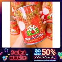 ราคา เงาะกระป๋องตรา TK น้ำหนักสุทธิ 500 กรัม (13008994139)