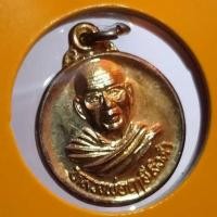 ราคา เหรียญกลมหลวงพ่อฤาษีลิงดำ หลังยันต์เกราะเพชร วัดท่าซุง เนื้อกะไหล่ทอง (4520972646)
