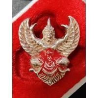 ราคา พญาครุฑ รุ่นโคตรรวย ปี 2537 เนื้อเงิน หลวงพ่อวราห์ วัดโพธิทอง (15648402191)