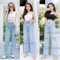 ราคา (s-xl) กางเกงยีนส์ทรงกระบอกใหญ่ ผ้าไม่ยืด ป้าย wow shop #1starblack (11600107366)